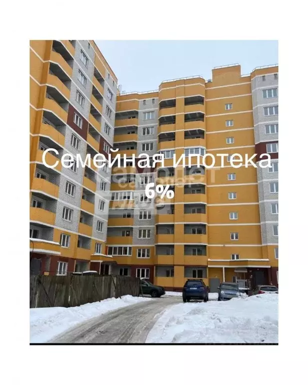 2-к кв. Брянская область, Брянский район, пос. Мичуринский ул. Андрея ... - Фото 1