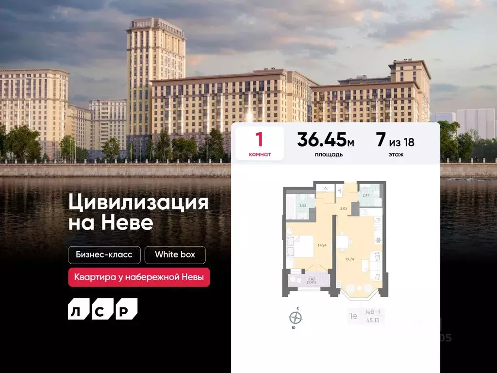 1-к кв. Санкт-Петербург № 54 муниципальный округ,  (36.45 м) - Фото 0