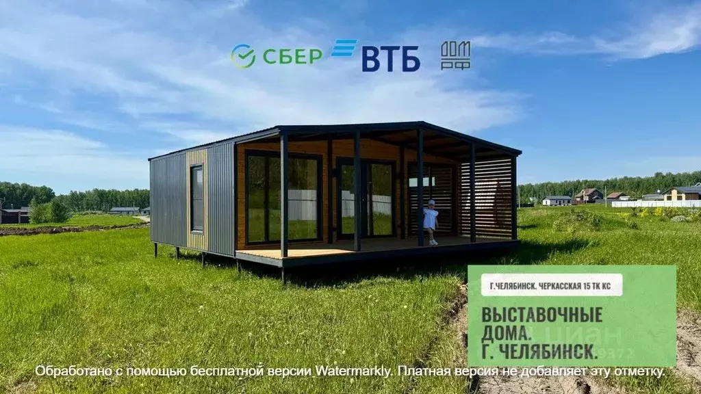 Помещение свободного назначения в Челябинская область, Челябинск ул. ... - Фото 1