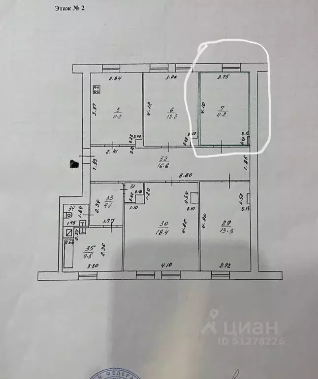 Комната Кировская область, Киров ул. Шорина, 28 (11.2 м) - Фото 0