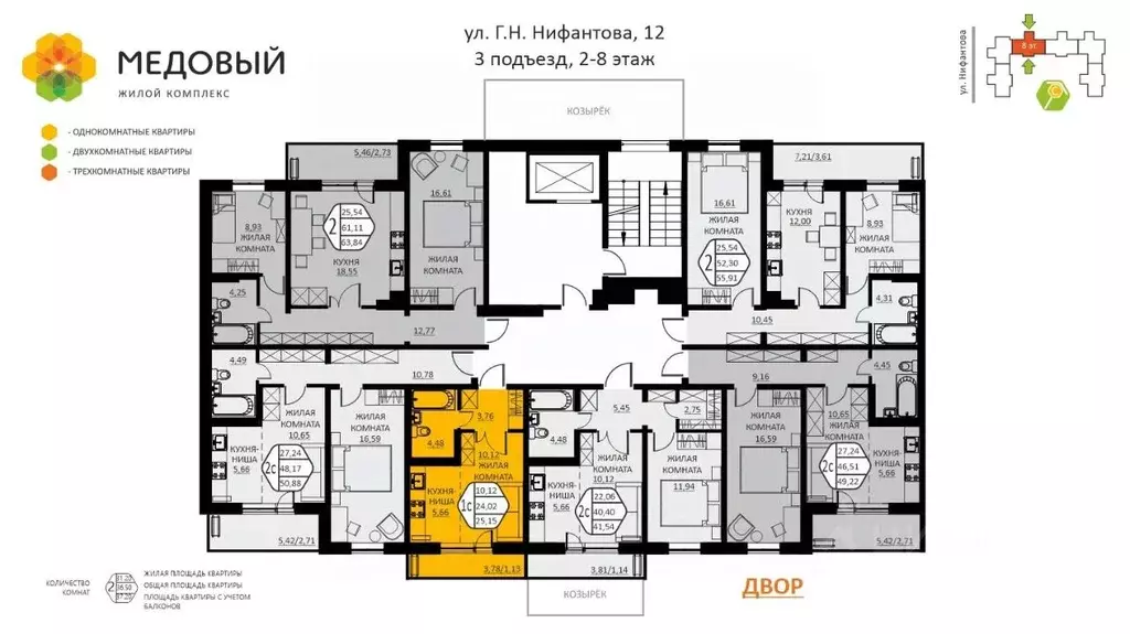 1-к кв. Пермский край, д. Кондратово ул. Г.Н. Нифантова, 12 (25.15 м) - Фото 1