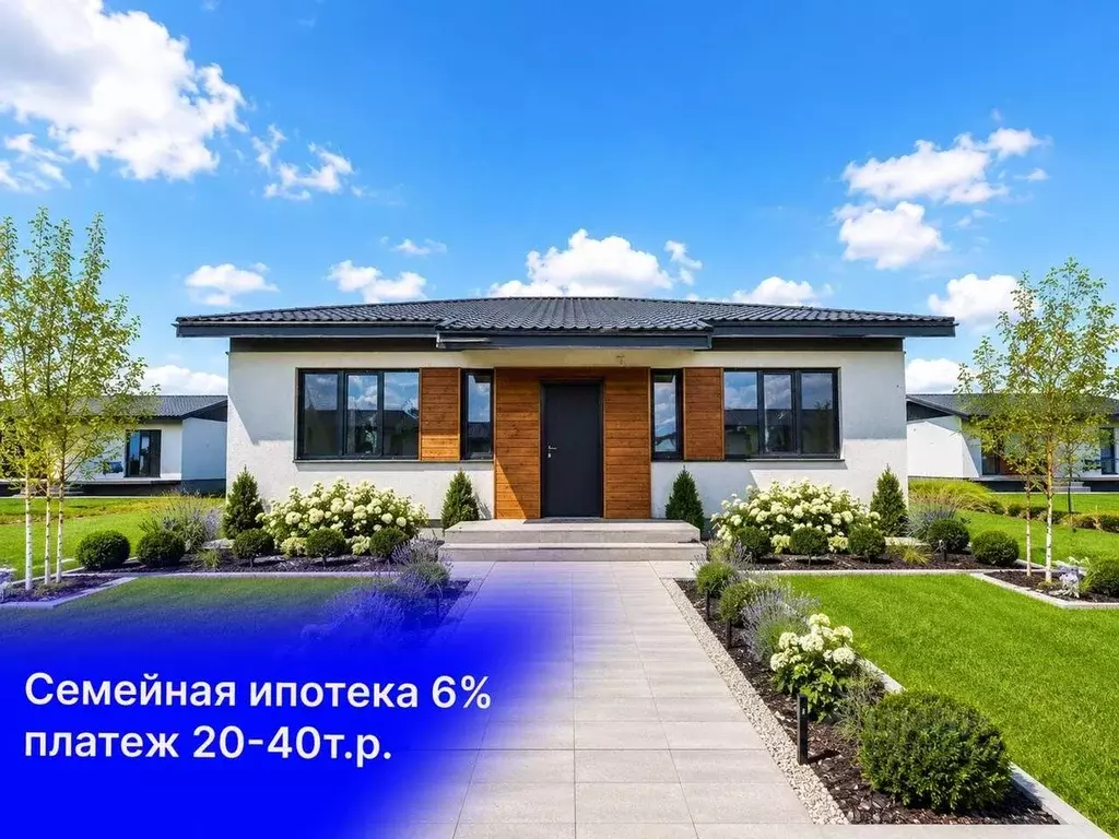 Дом в Свердловская область, Екатеринбург ул. Николы Теслы (107 м) - Фото 1