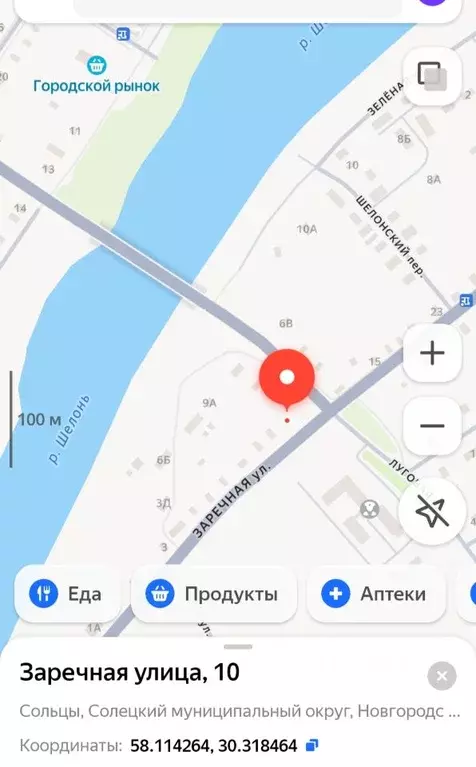 Участок в Новгородская область, Сольцы г. Солецкий муниципальный ... - Фото 0