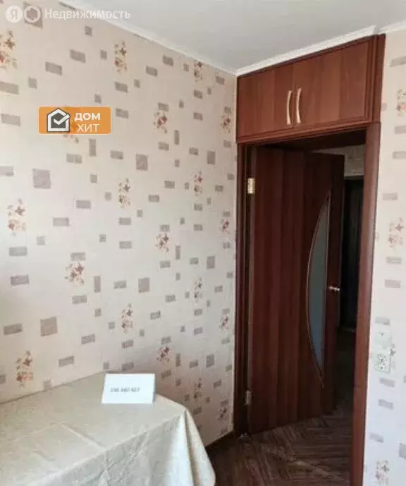 1-комнатная квартира: Евпатория, улица 9 Мая, 84 (37.2 м) - Фото 1