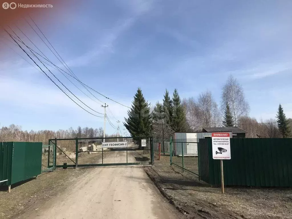 Участок в Нижнетавдинский район, СНТ Геофизик 2 (12 м) - Фото 1