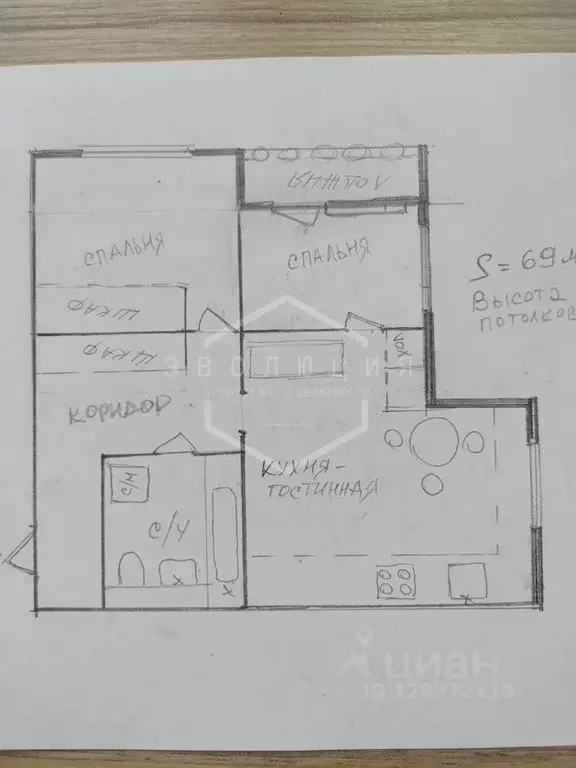 2-к кв. Калининградская область, Гурьевский муниципальный округ, пос. ... - Фото 2