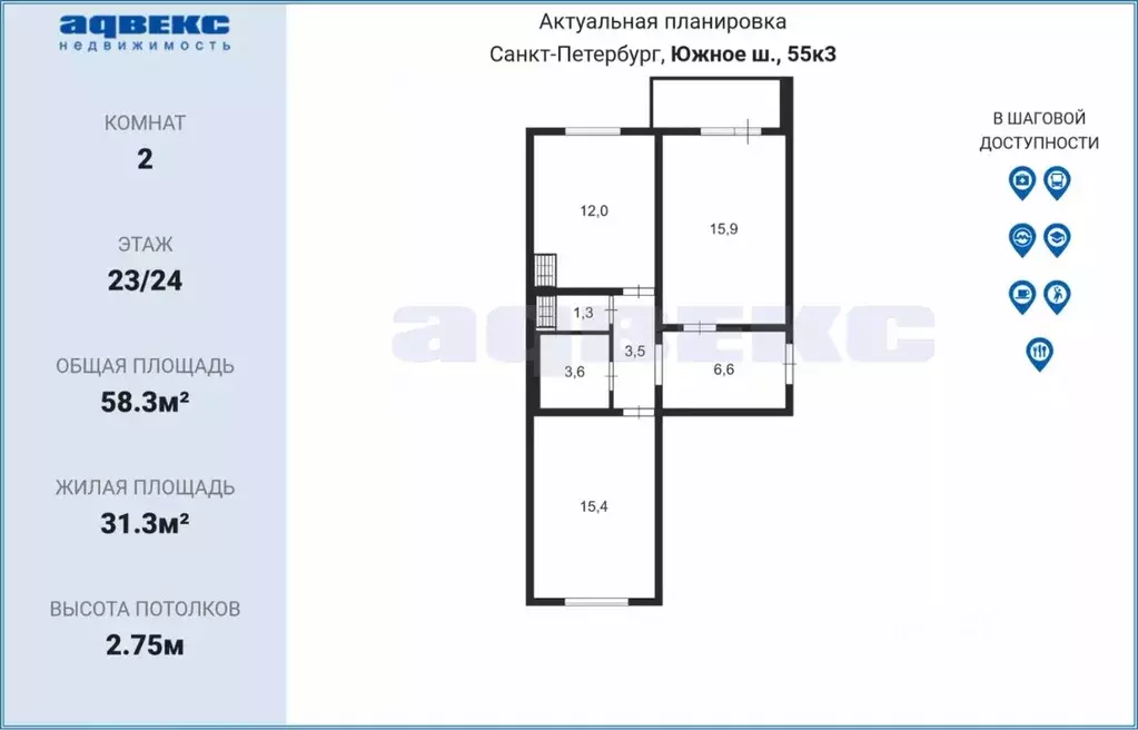 2-к кв. Санкт-Петербург Южное ш., 55к3 (58.3 м) - Фото 1