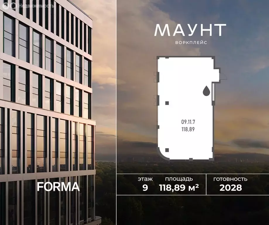 Офис (118.89 м) - Фото 1