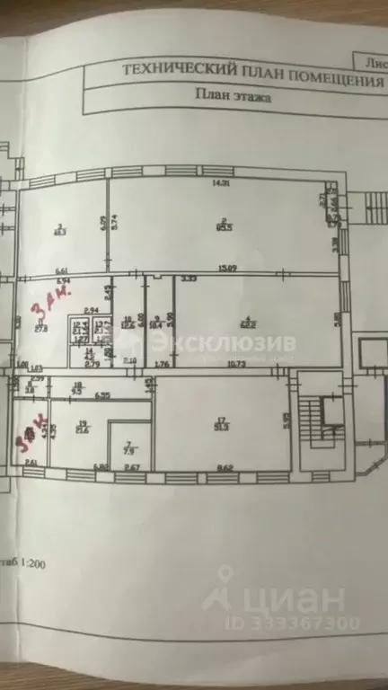 Склад в Тюменская область, Тюмень ул. Максима Горького, 44 (250 м) - Фото 2