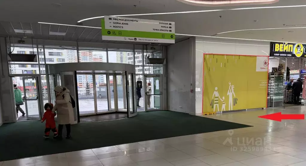 Помещение свободного назначения в Московская область, Мытищи ул. Мира, ... - Фото 2