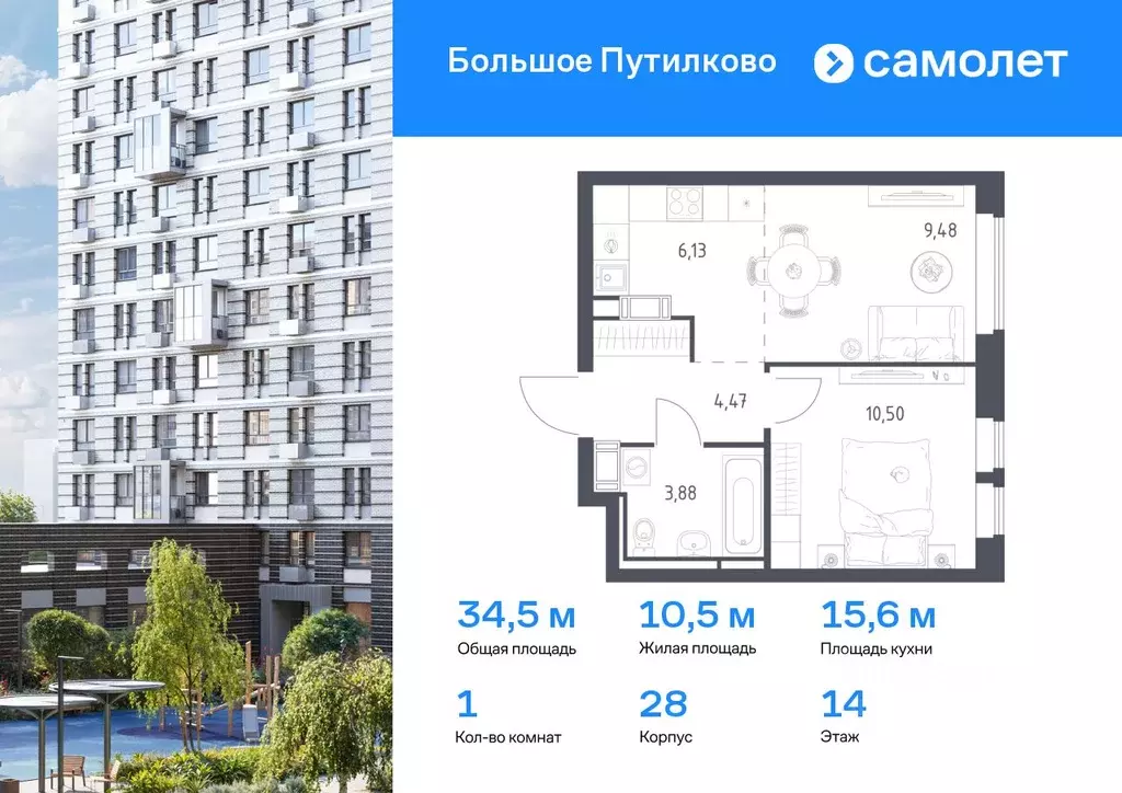 1-к кв. Московская область, Красногорск городской округ, Путилково пгт ... - Фото 0
