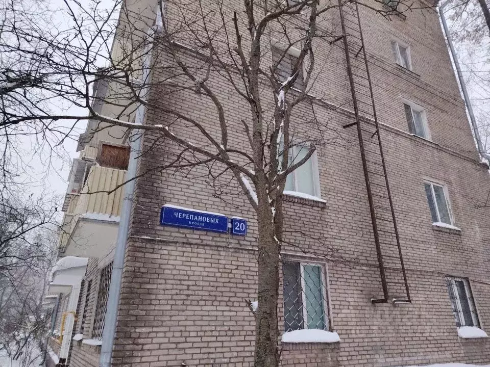 2-к кв. Москва проезд Черепановых, 20 (43.0 м) - Фото 2