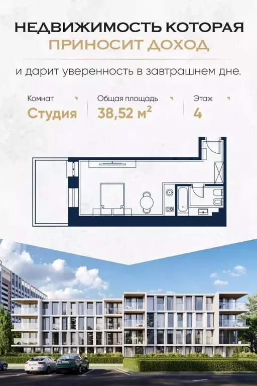 Студия Краснодарский край, Сочи Адлер жилрайон, Курортный Городок мкр, ... - Фото 0