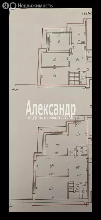 6-комнатная квартира: Кириши, Восточная улица, 18 (206.2 м) - Фото 1