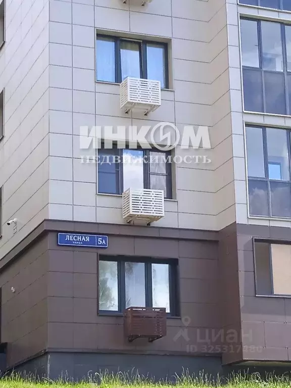 1-к кв. Московская область, Красногорск Лесная ул., 5А (37.0 м) - Фото 2