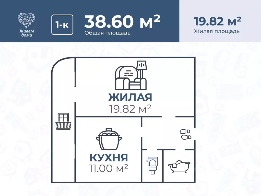 Купить Дом На Хользунова В Пензе