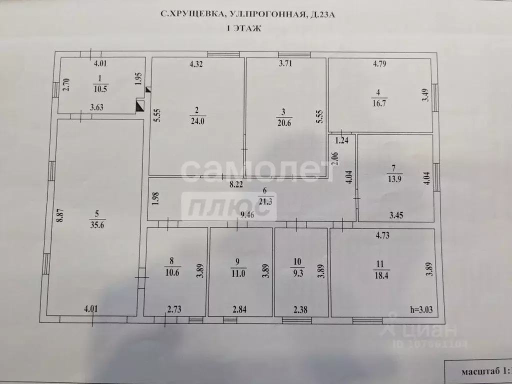 Дом в Липецкая область, Липецкий муниципальный округ, с. Хрущевка ул. ... - Фото 2