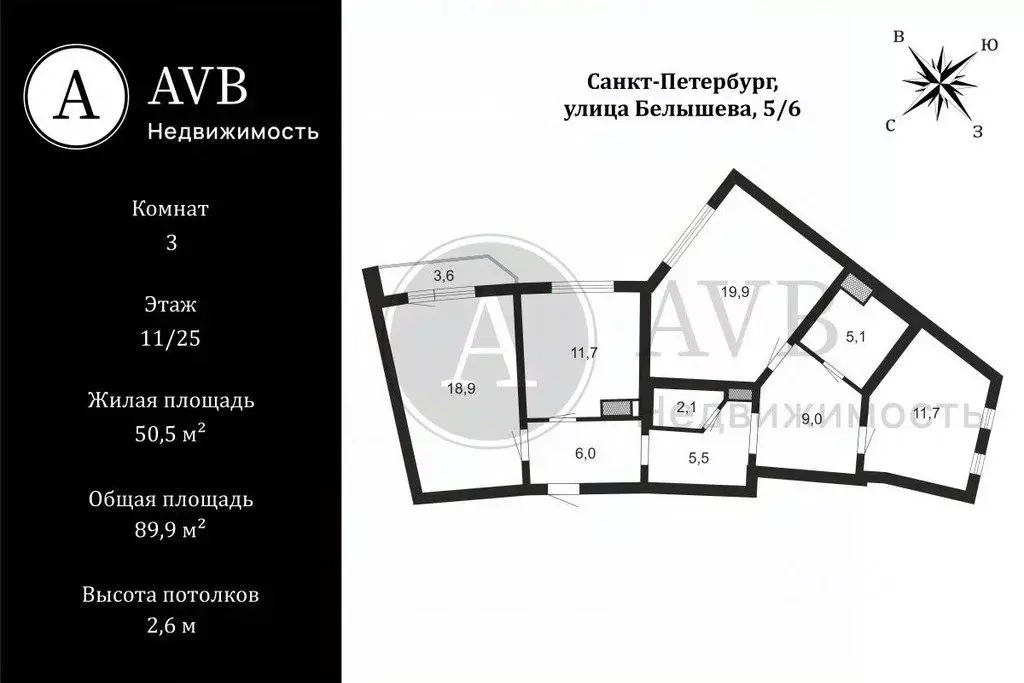 Комната Санкт-Петербург ул. Белышева, 5/6 (19.0 м) - Фото 2