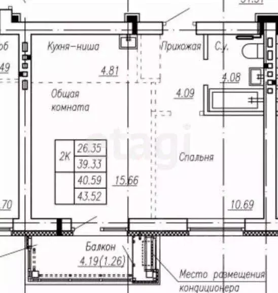 2-к кв. Алтайский край, Барнаул ул. Гоголя, 52 (40.59 м) - Фото 2