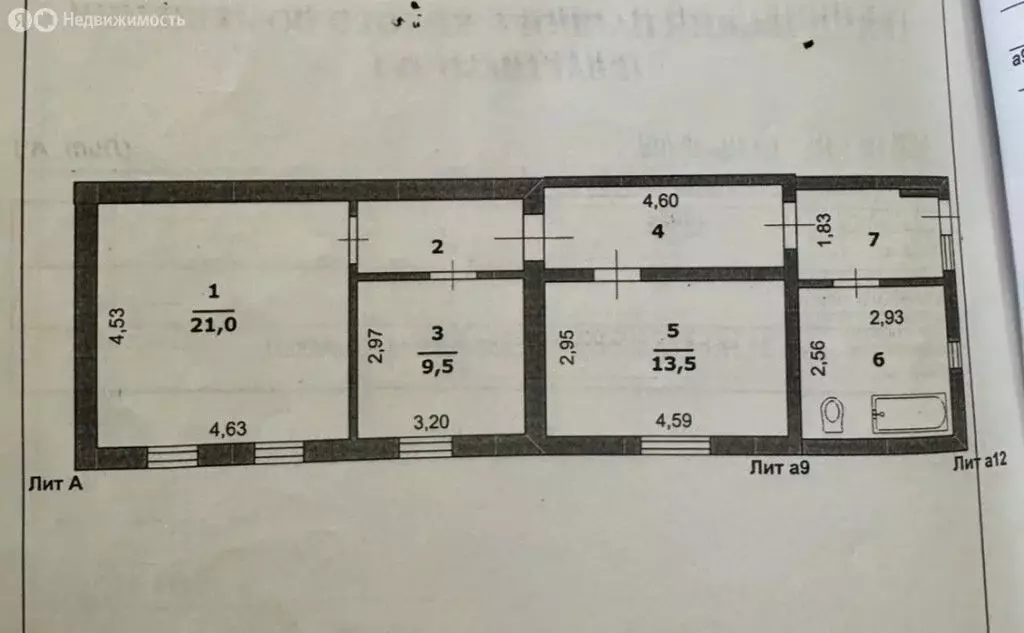 Дом в Белгород, улица Щепкина, 10/1 (68.4 м) - Фото 2