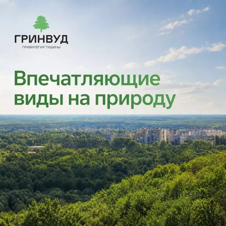 2-к кв. Брянская область, Брянск Клубный Гринвуд кв-л,  (64.1 м) - Фото 2