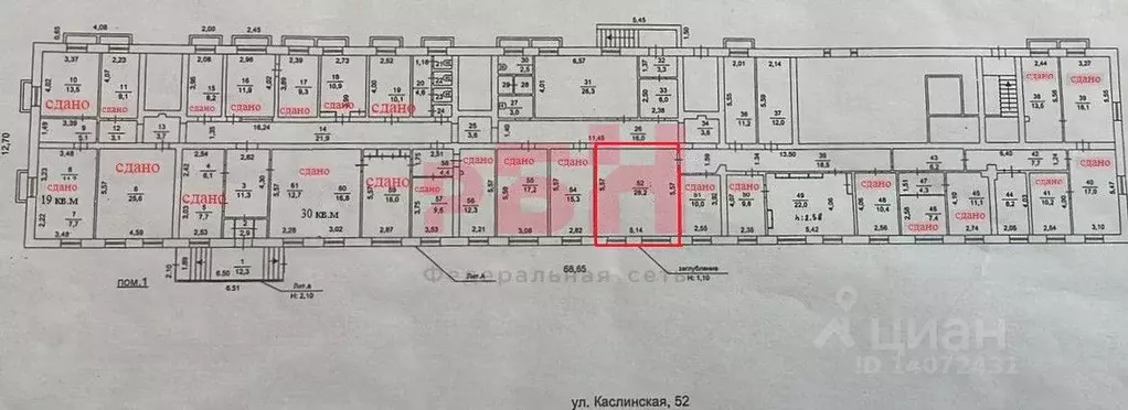 Офис в Челябинская область, Челябинск Каслинская ул., 52 (29 м) - Фото 2