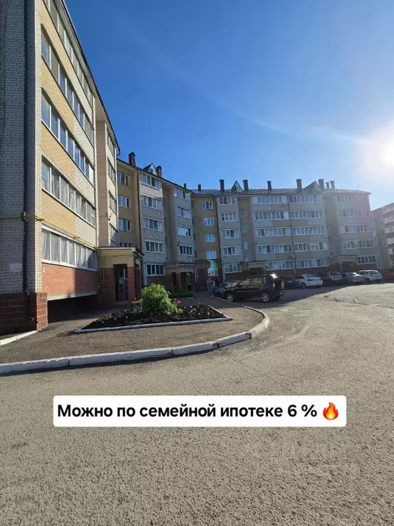 3-к кв. Башкортостан, Туймазы ул. Комарова, 32 (82.0 м) - Фото 0