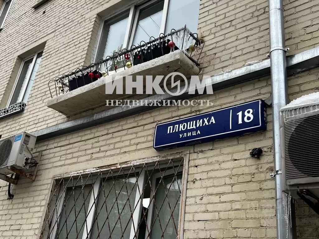 2-к кв. Москва ул. Плющиха, 18 (42.8 м) - Фото 1