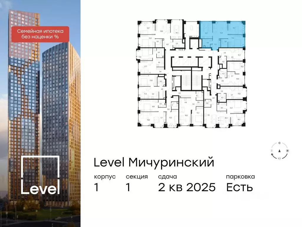 3-к кв. Москва Левел Мичуринский жилой комплекс, к1 (68.6 м) - Фото 1