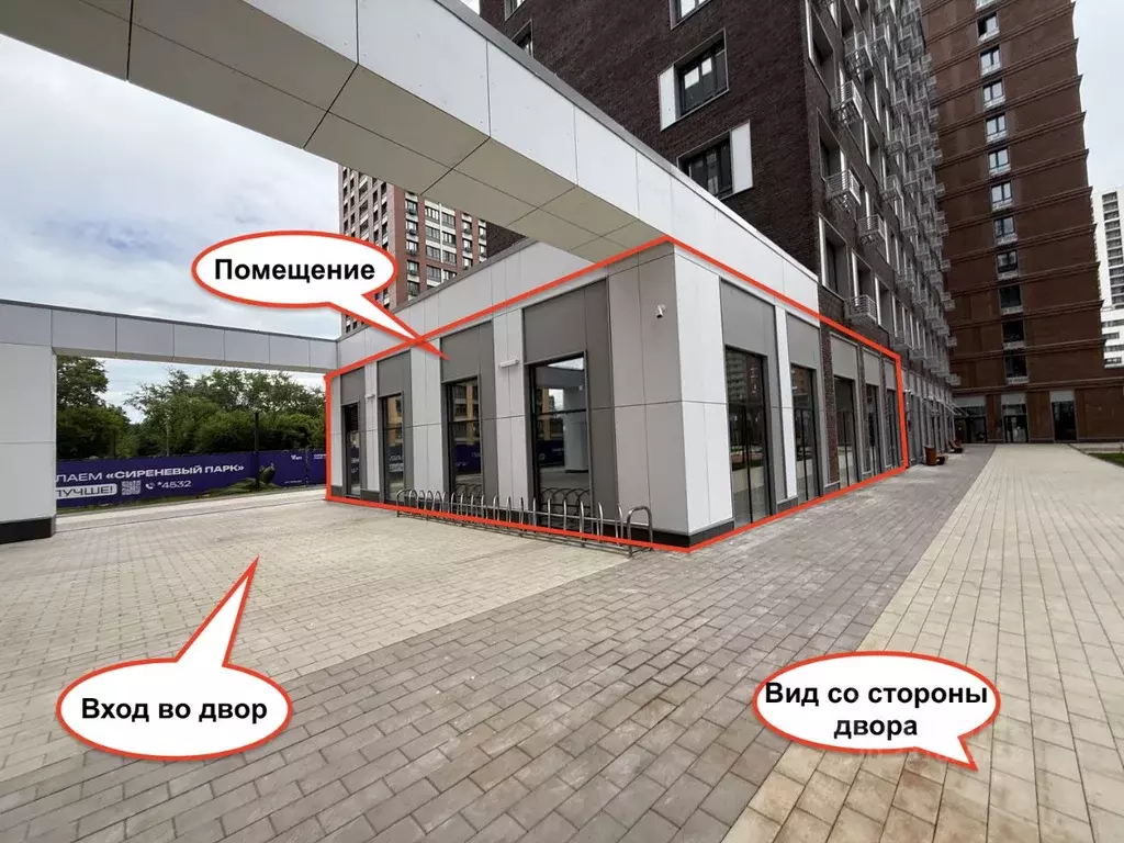 Помещение свободного назначения в Москва Тагильская ул., 4 (176 м) - Фото 1