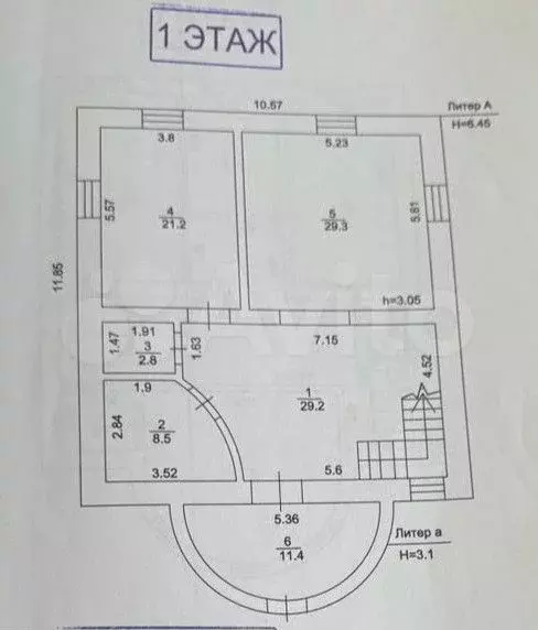 Дом 240 м на участке 10 сот. - Фото 0