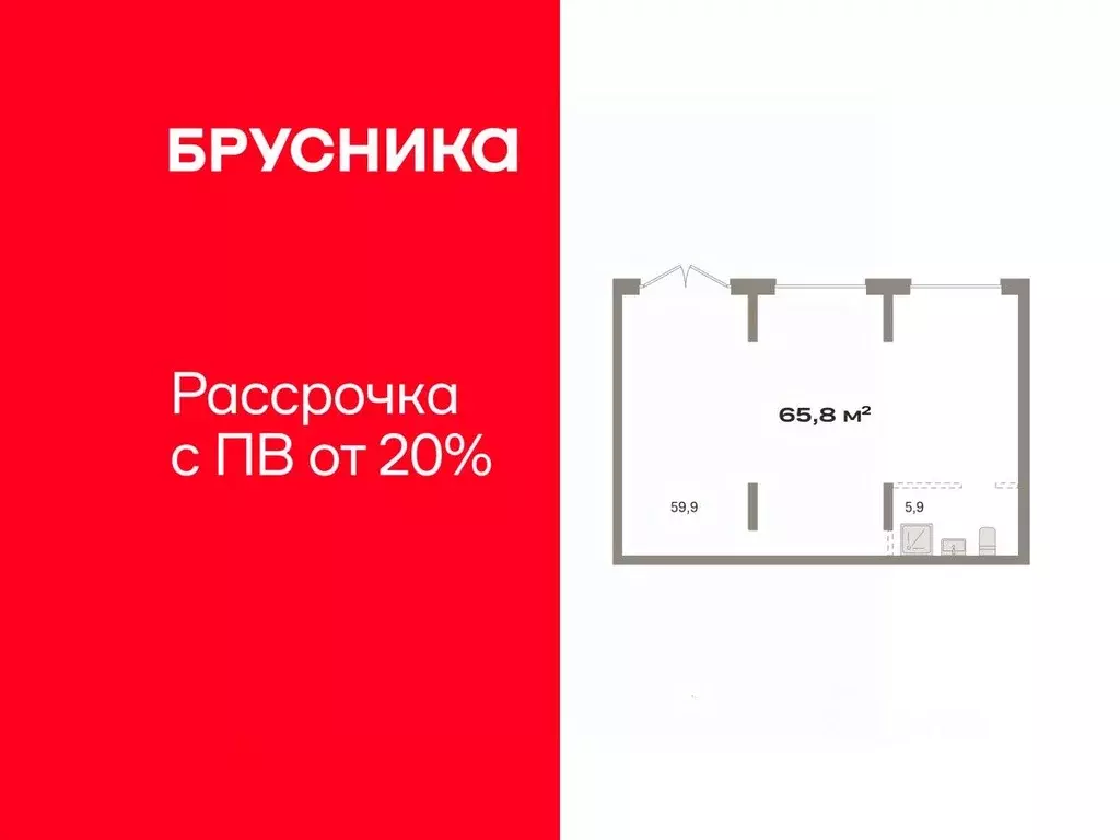 Торговая площадь в Курганская область, Курган Центральный жилрайон, ... - Фото 1