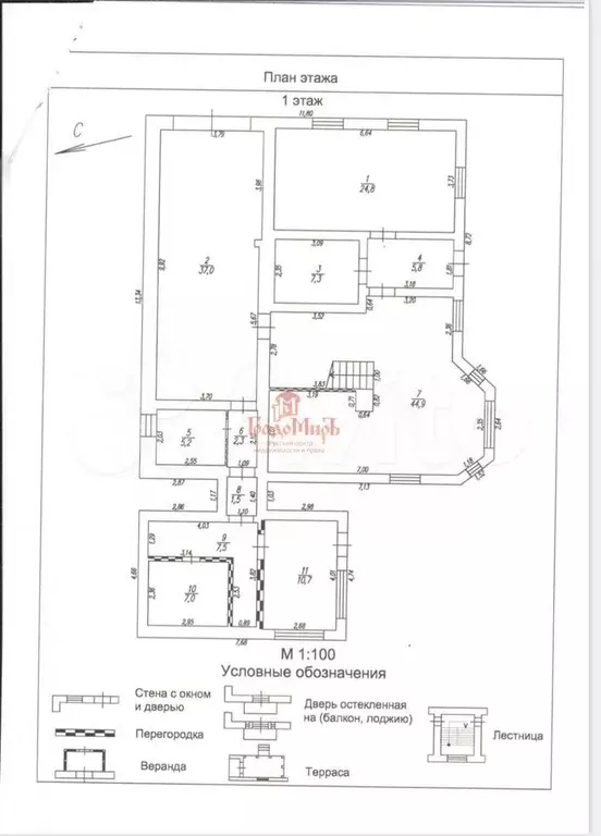 Дом 226 м на участке 12 сот. - Фото 1