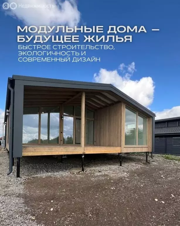 Дом в Новокузнецк, улица Шахтёрской Славы, 46 (90 м) - Фото 1