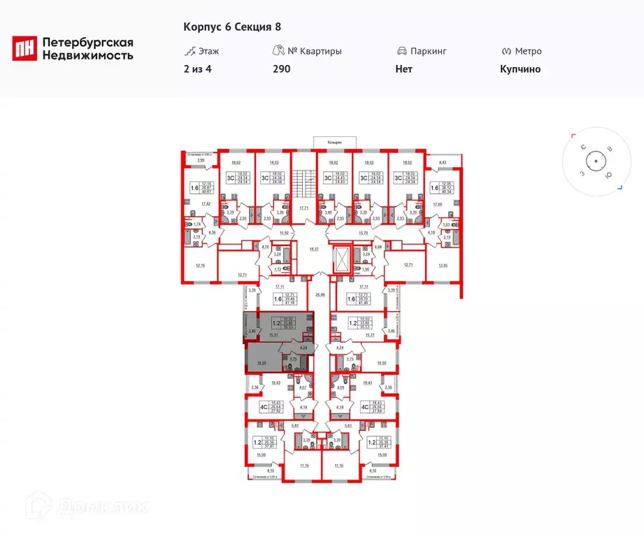 Продаётся 1-к квартира, 33.2 м - Фото 1