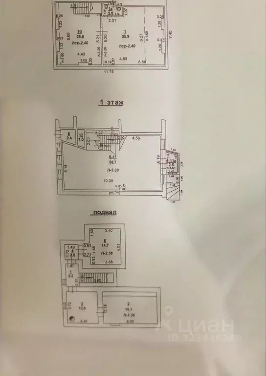 Офис в Ростовская область, Ростов-на-Дону Буденновский просп., 63 (178 ... - Фото 0