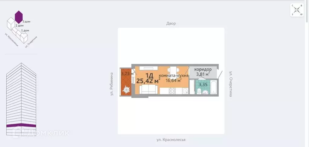 Продаётся квартира-студия, 25.42 м - Фото 1