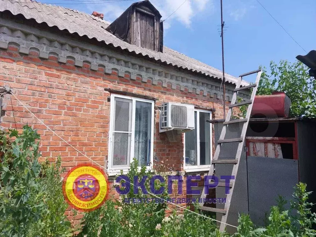 Купить Дом В Шахтах Цена