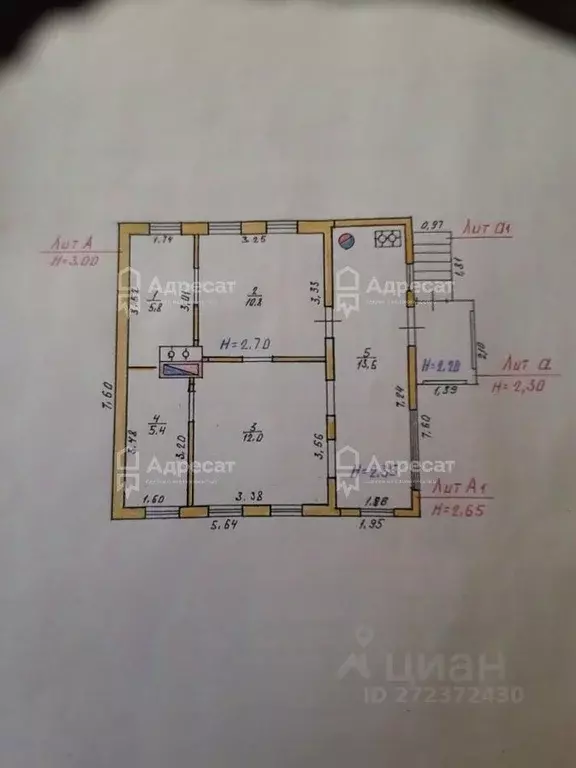 Дом в Волгоградская область, Волгоград ул. Олега Кошевого (48 м) - Фото 1