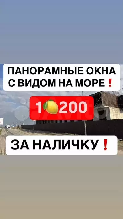 Квартира-студия, 33 м, 5/16 эт. - Фото 0