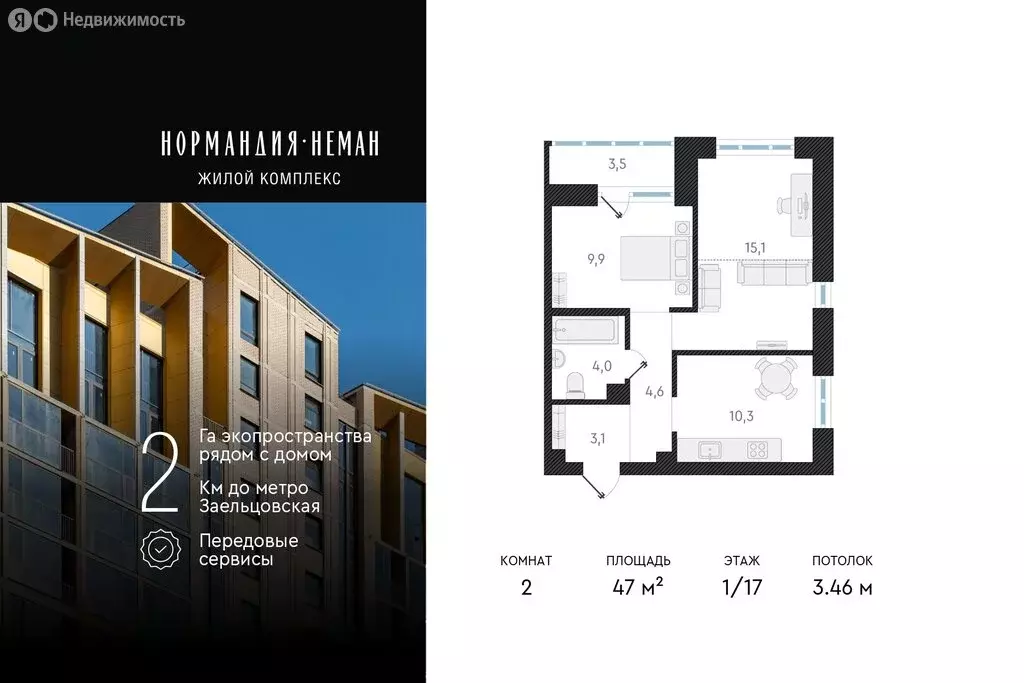 2-комнатная квартира: Новосибирск, улица Аэропорт, 64 (47 м) - Фото 0