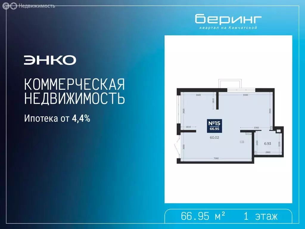 Помещение свободного назначения (66.95 м) - Фото 1