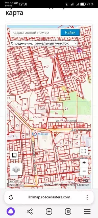 Участок в Тверская область, Осташков  (9.01 сот.) - Фото 1