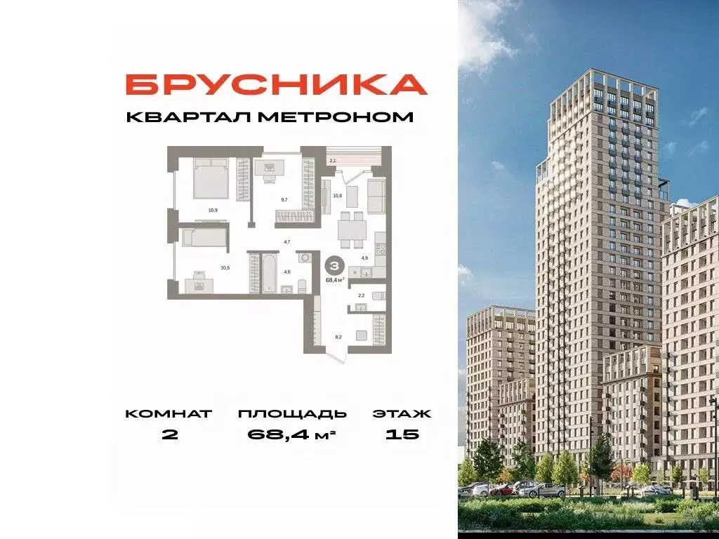 2-к кв. Москва Тагильская ул., 6/5 (68.4 м) - Фото 0