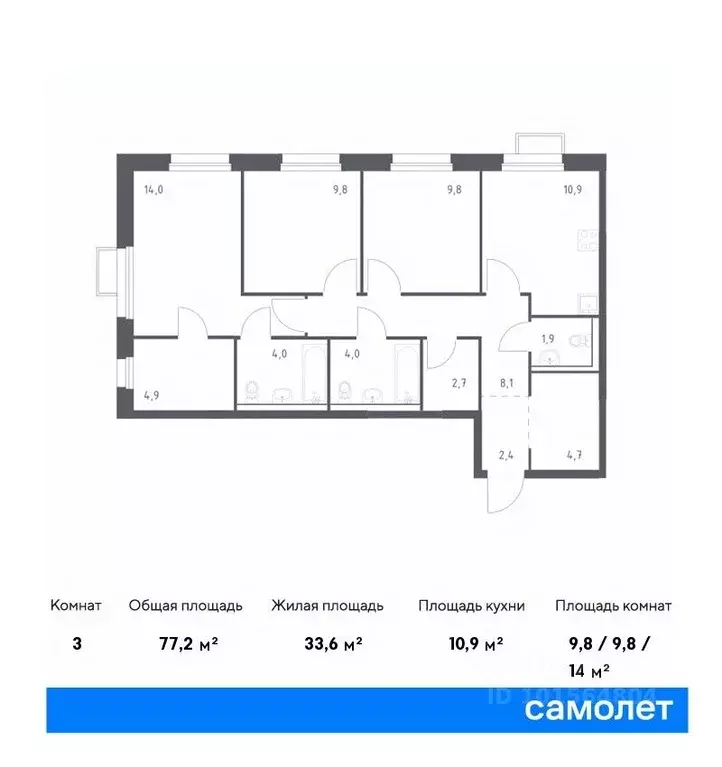 3-к кв. Приморский край, Владивосток ул. Сабанеева, 1.1 (77.2 м) - Фото 0