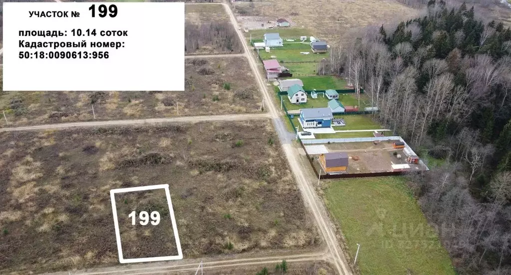 Участок в Московская область, Можайский муниципальный округ, Лесная ... - Фото 2