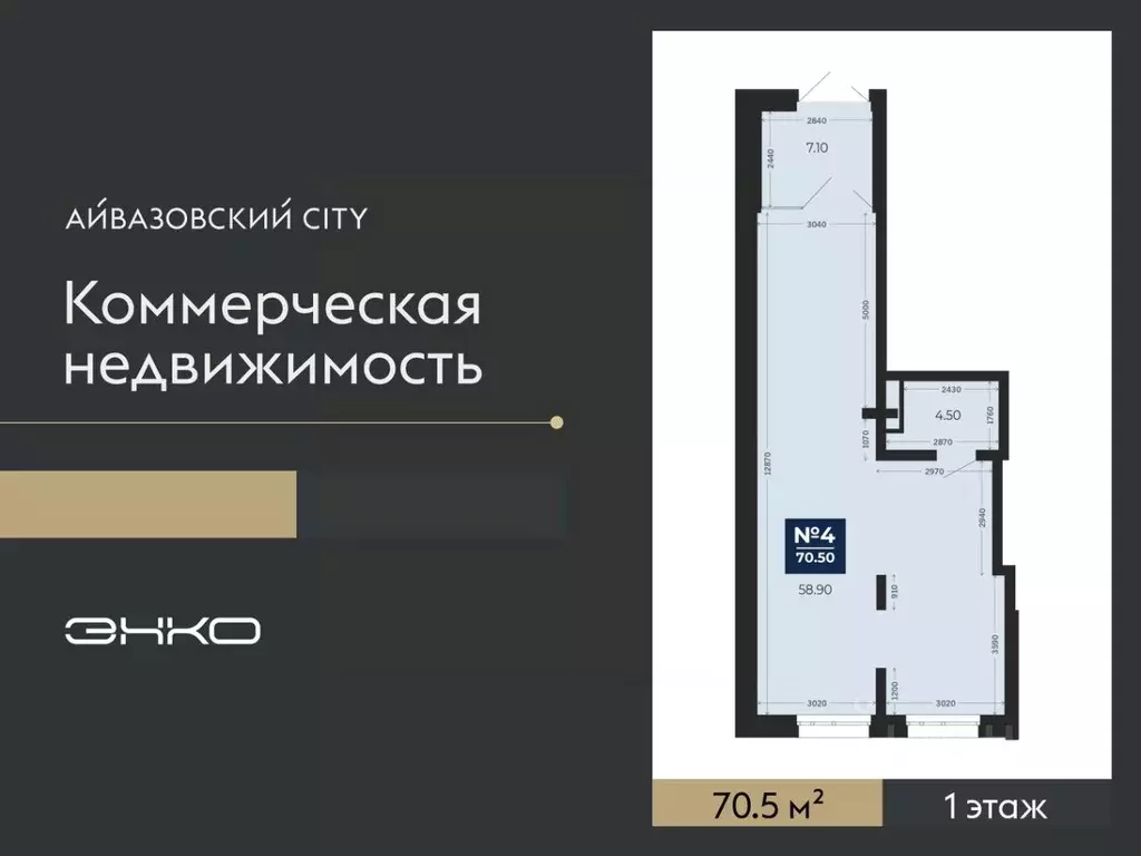 Помещение свободного назначения в Тюменская область, Тюмень ... - Фото 1