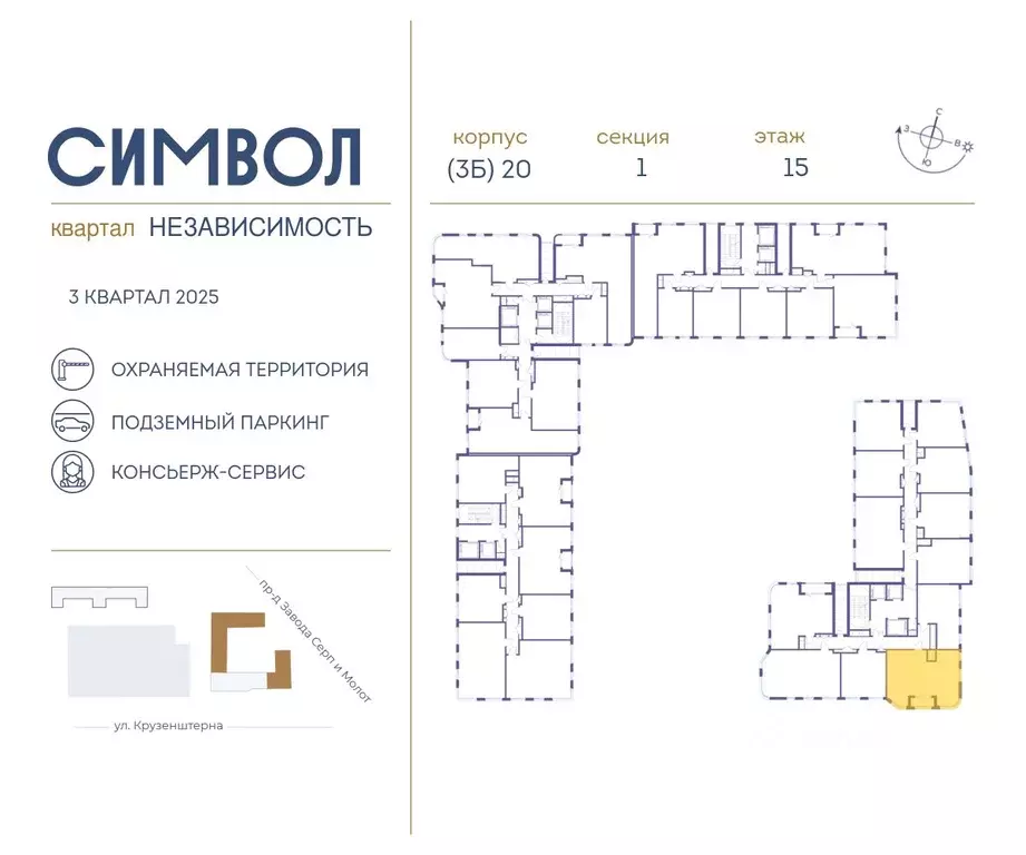 2-к кв. Москва Независимость кв-л, Символ жилой комплекс (65.3 м) - Фото 1