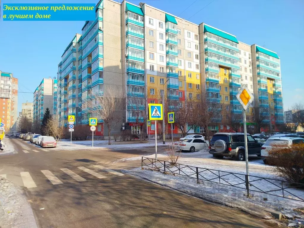 2-к кв. Красноярский край, Красноярск Взлетка мкр, ул. Батурина, 5Г ... - Фото 1