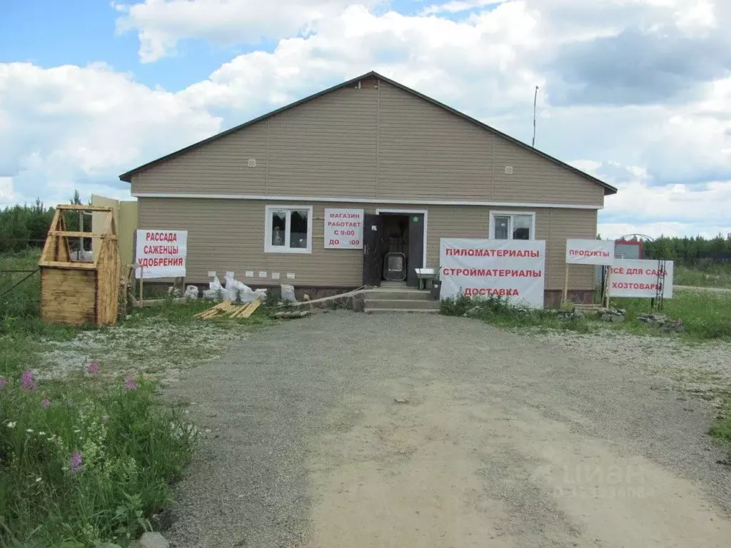 Участок в Свердловская область, Белоярский муниципальный округ, пос. ... - Фото 1